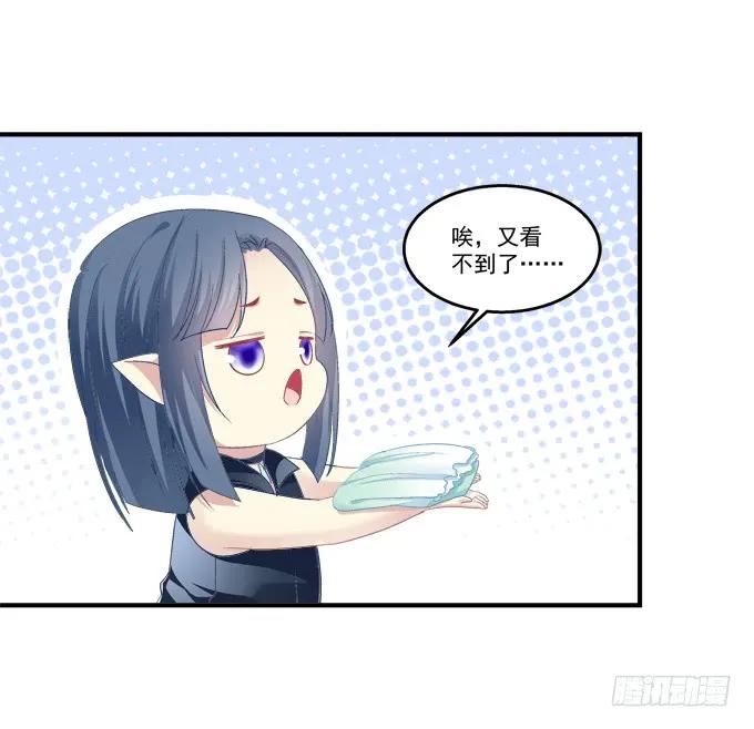 《猫妖的诱惑》重返现在 第39页