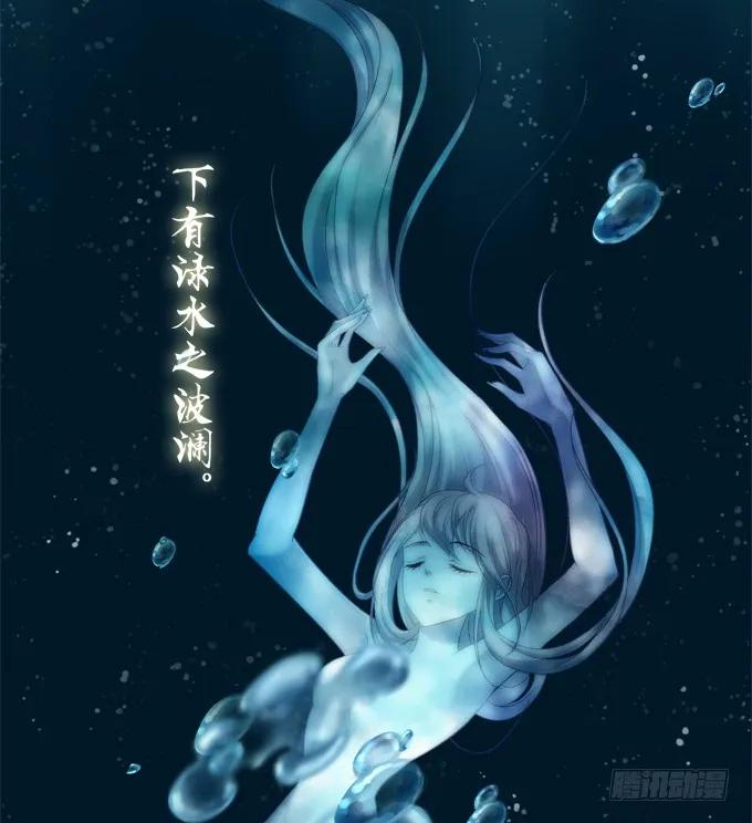 《猫妖的诱惑》重返现在 第20页