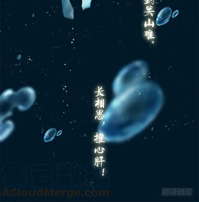 《猫妖的诱惑》重返现在 第22页