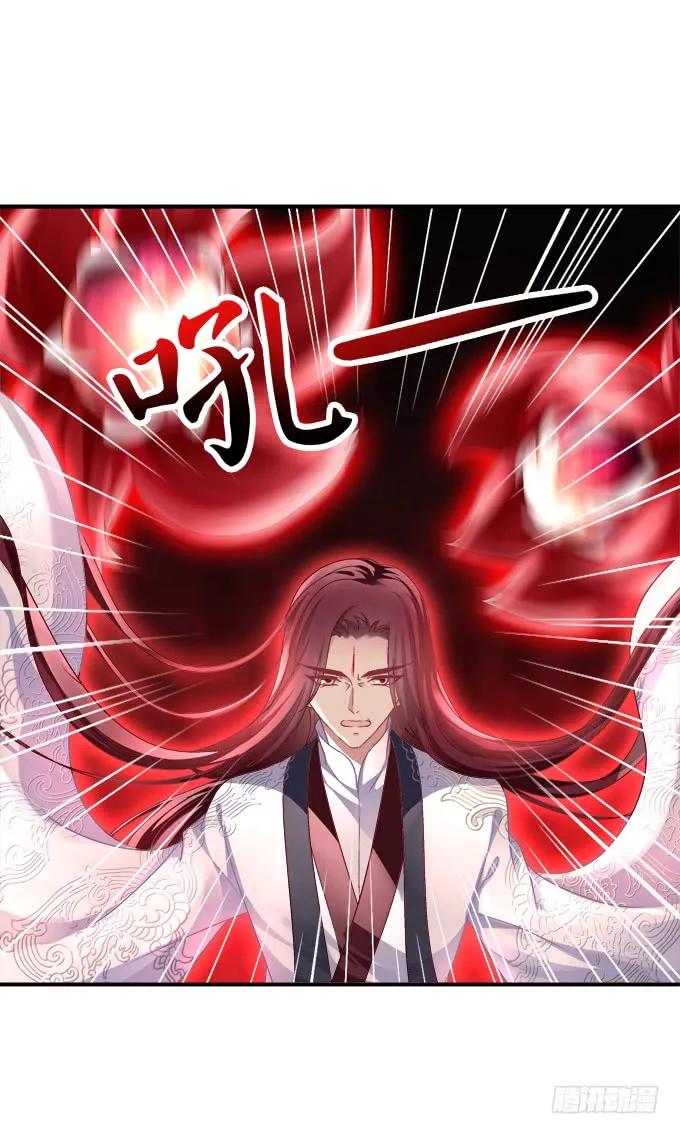 《猫妖的诱惑》美卿惑人 第50页