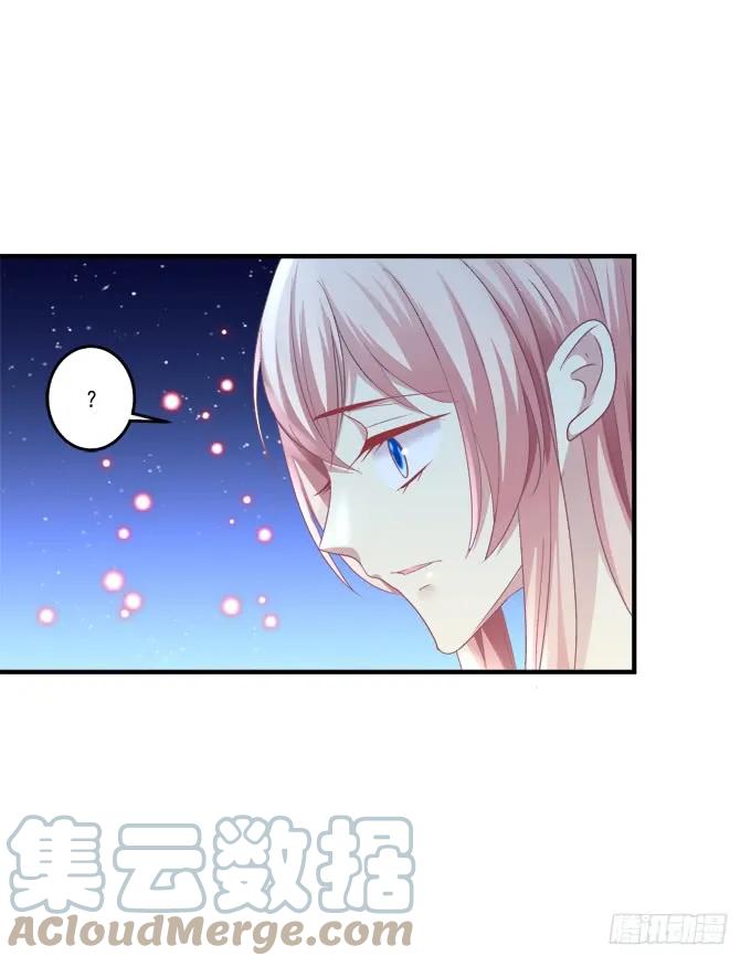 《猫妖的诱惑》美卿惑人 第28页