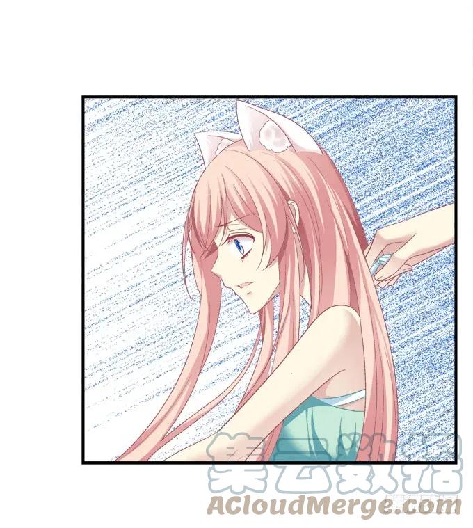 《猫妖的诱惑》美卿惑人 第46页
