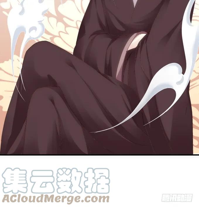 《猫妖的诱惑》美卿惑人 第55页