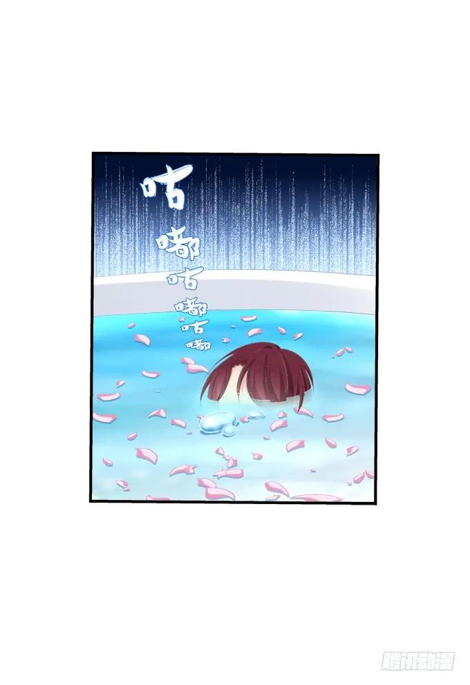 《猫妖的诱惑》美卿惑人 第15页