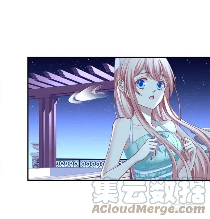 《猫妖的诱惑》美卿惑人 第49页