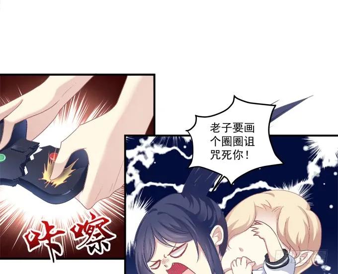 《猫妖的诱惑》是去是留 第36页