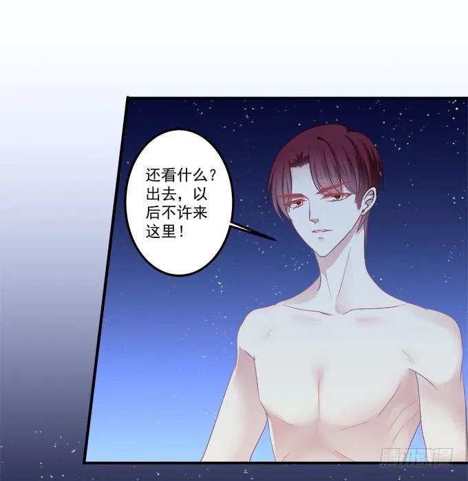 《猫妖的诱惑》是去是留 第17页