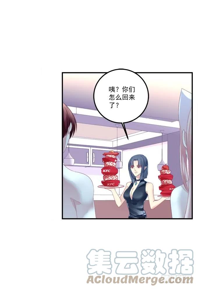 《猫妖的诱惑》是去是留 第25页