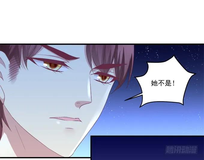 《猫妖的诱惑》是去是留 第11页