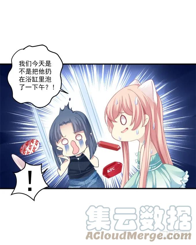 《猫妖的诱惑》是去是留 第28页