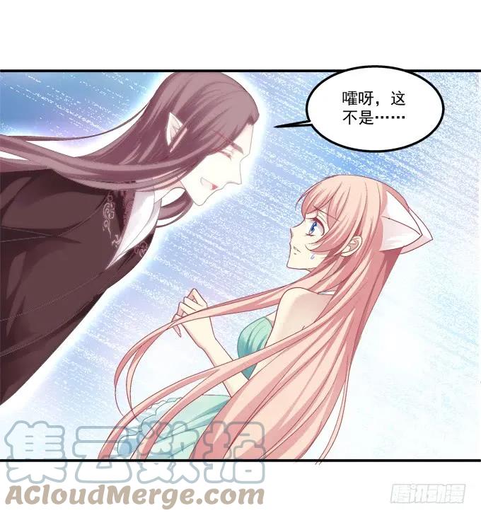 《猫妖的诱惑》是去是留 第10页