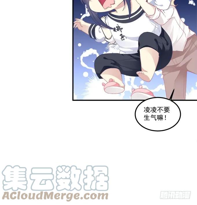 《猫妖的诱惑》是去是留 第37页