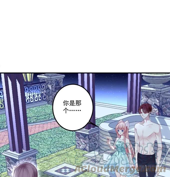 《猫妖的诱惑》是去是留 第7页