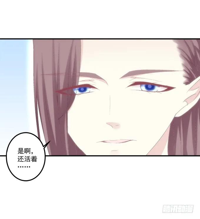 《猫妖的诱惑》是去是留 第21页