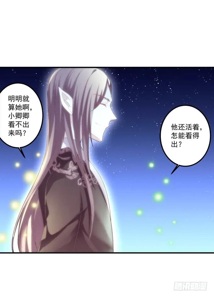 《猫妖的诱惑》是去是留 第20页