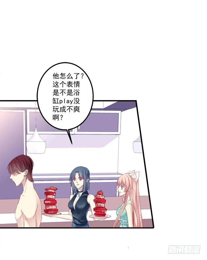 《猫妖的诱惑》是去是留 第26页