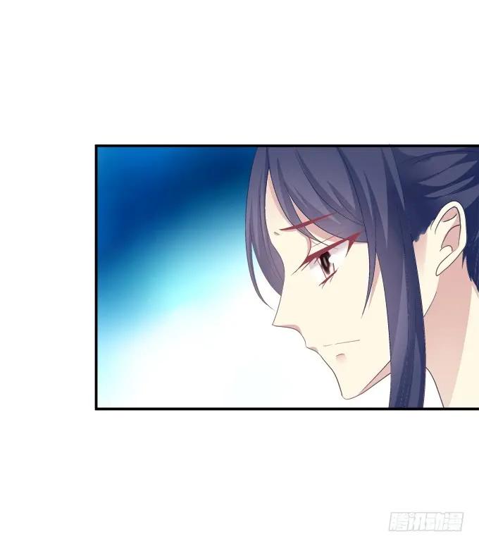 《猫妖的诱惑》放弃等待 第38页