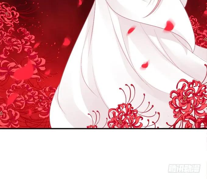 《猫妖的诱惑》放弃等待 第47页