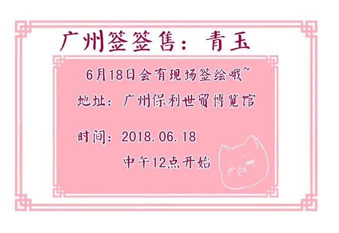 《猫妖的诱惑》放弃等待 第6页