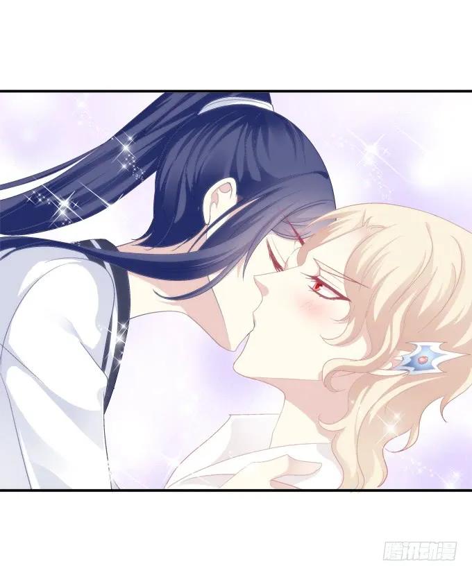 《猫妖的诱惑》放弃等待 第26页