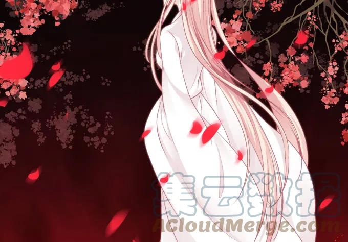 《猫妖的诱惑》放弃等待 第46页