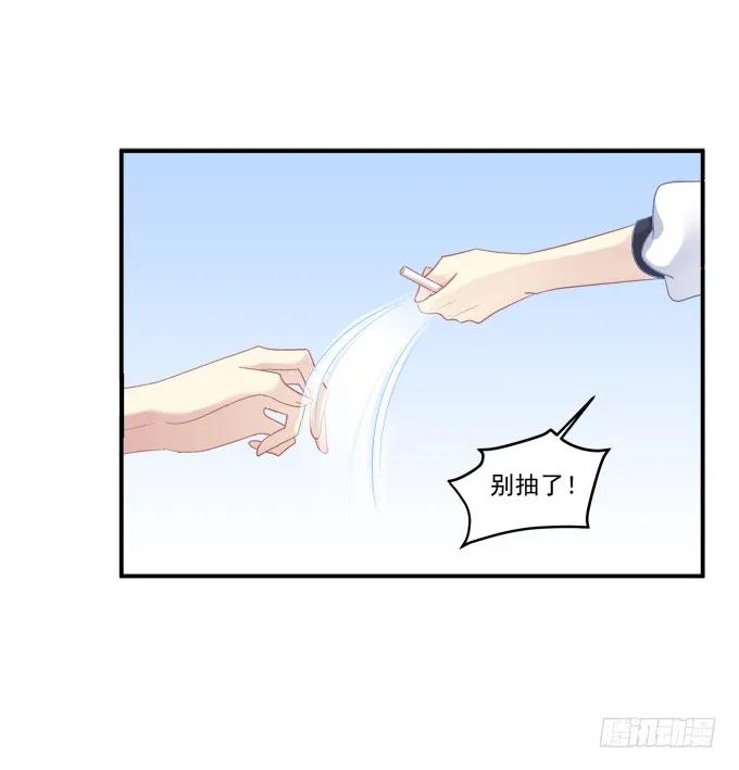 《猫妖的诱惑》放弃等待 第35页