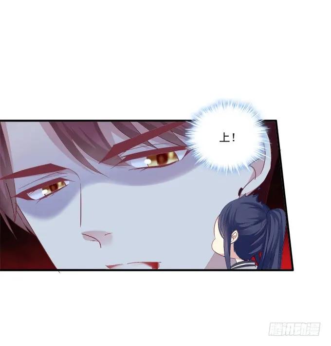 《猫妖的诱惑》沆瀣一气 第42页