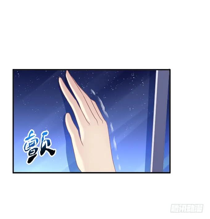 《猫妖的诱惑》沆瀣一气 第15页