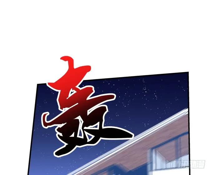 《猫妖的诱惑》沆瀣一气 第27页