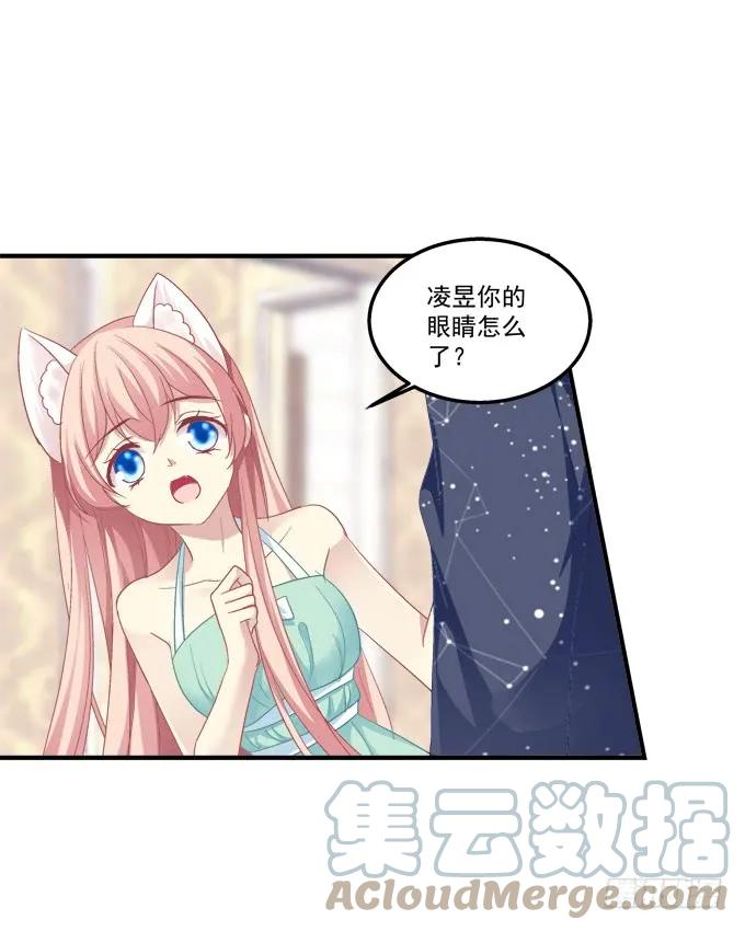 《猫妖的诱惑》沆瀣一气 第34页