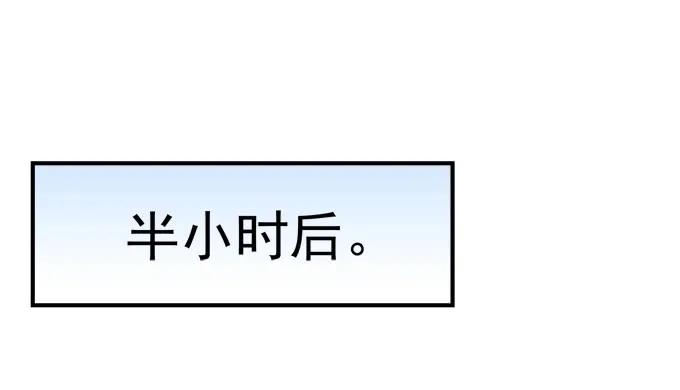 《猫妖的诱惑》情敌见面 第17页