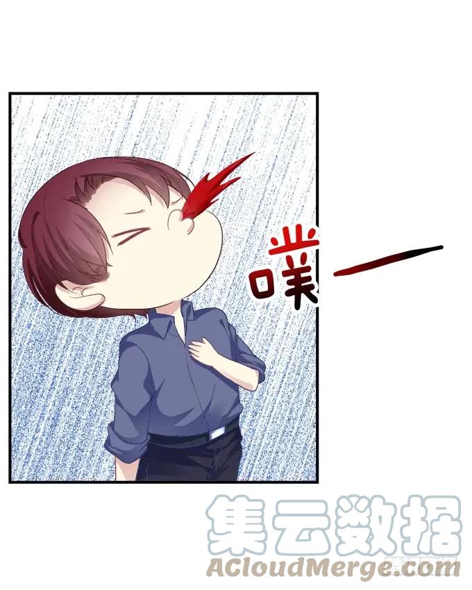 《猫妖的诱惑》情敌见面 第10页