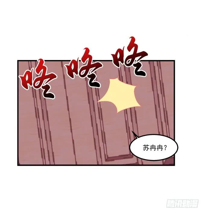 《猫妖的诱惑》又二选一 第27页