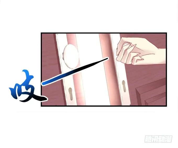 《猫妖的诱惑》又二选一 第42页
