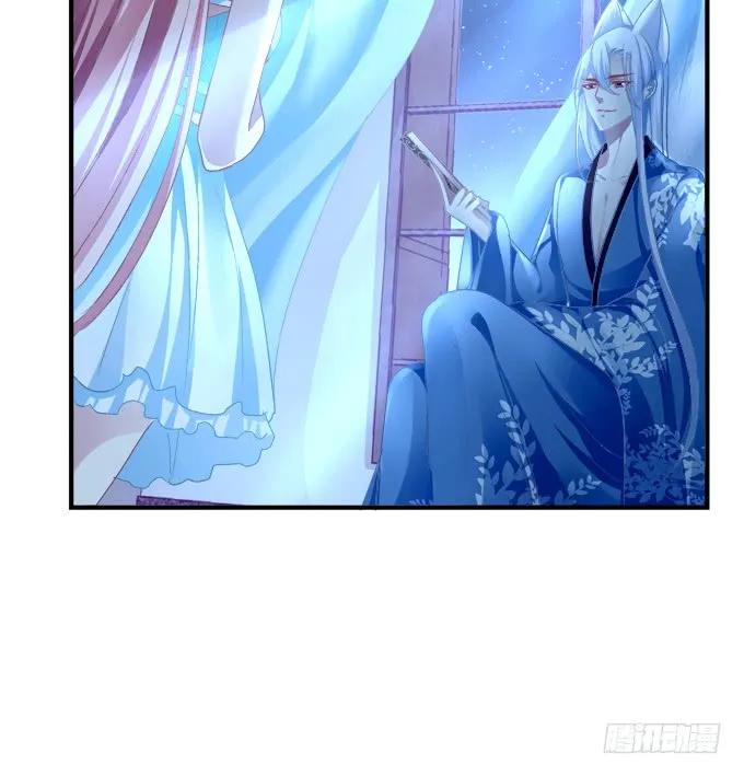 《猫妖的诱惑》又二选一 第12页