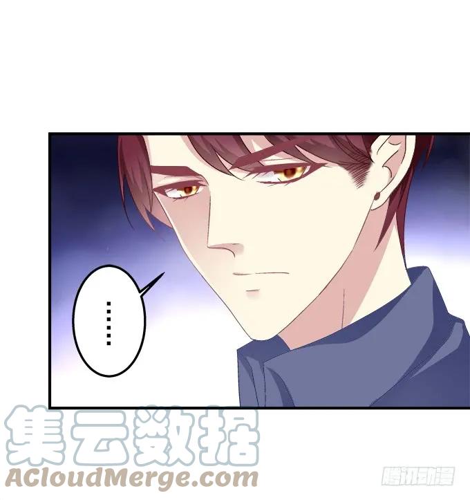 《猫妖的诱惑》跟他走吗？ 第10页
