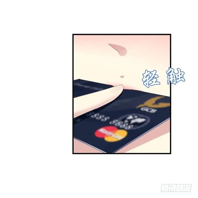 《猫妖的诱惑》跟他走吗？ 第32页