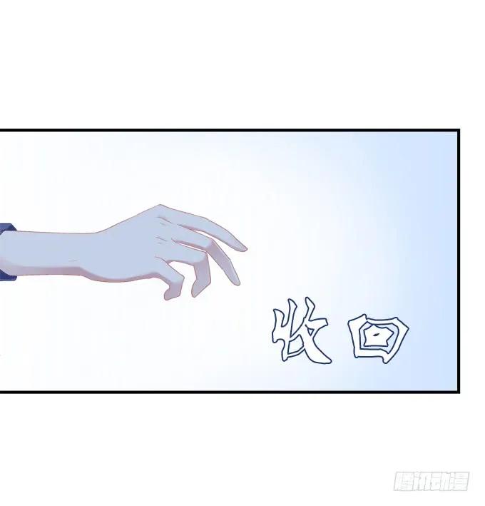 《猫妖的诱惑》跟他走吗？ 第33页