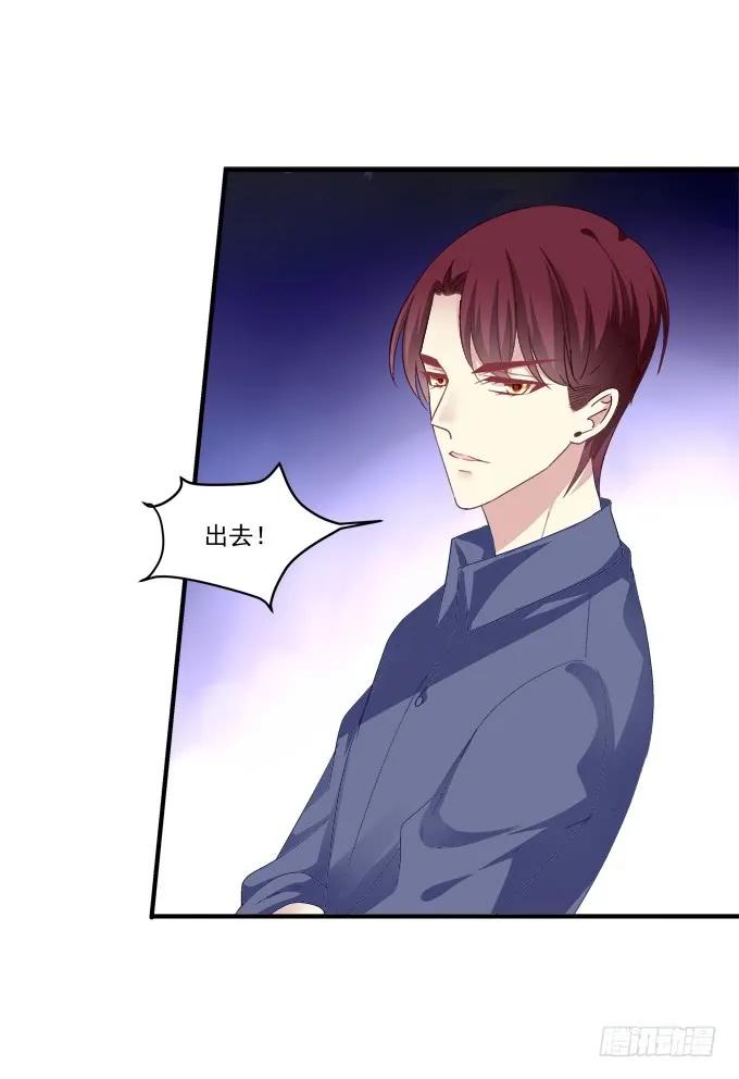 《猫妖的诱惑》跟他走吗？ 第48页