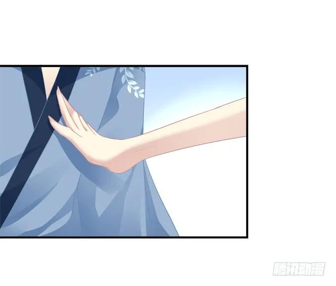 《猫妖的诱惑》谁睡了谁 第15页
