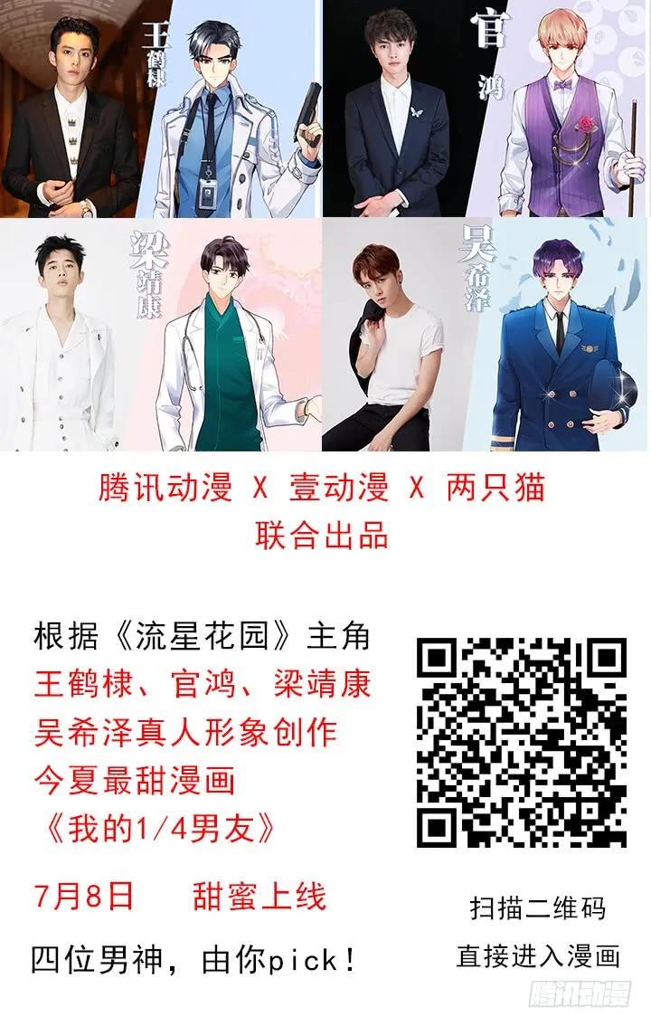 《猫妖的诱惑》无可取代 第6页