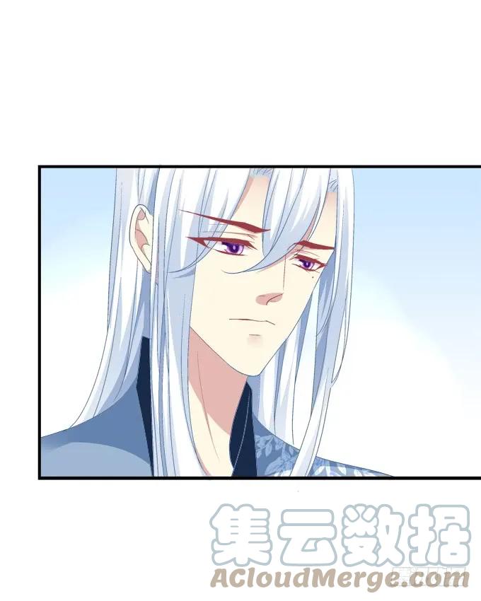 《猫妖的诱惑》无可取代 第22页