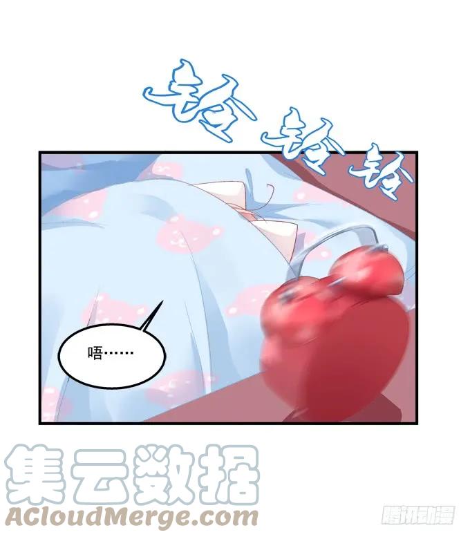 《猫妖的诱惑》无可取代 第40页