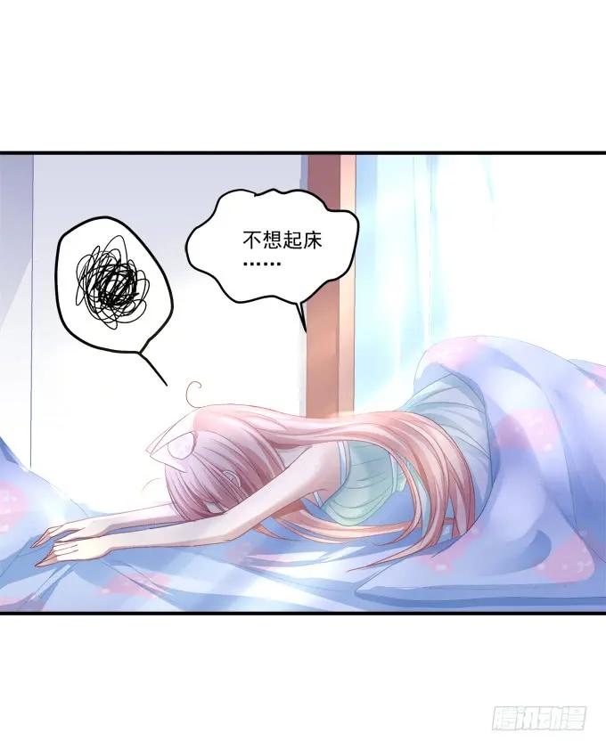 《猫妖的诱惑》无可取代 第41页