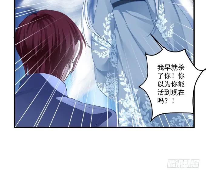 《猫妖的诱惑》无可取代 第8页