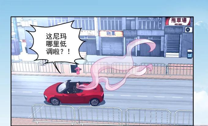 《猫妖的诱惑》完了露馅了？ 第18页