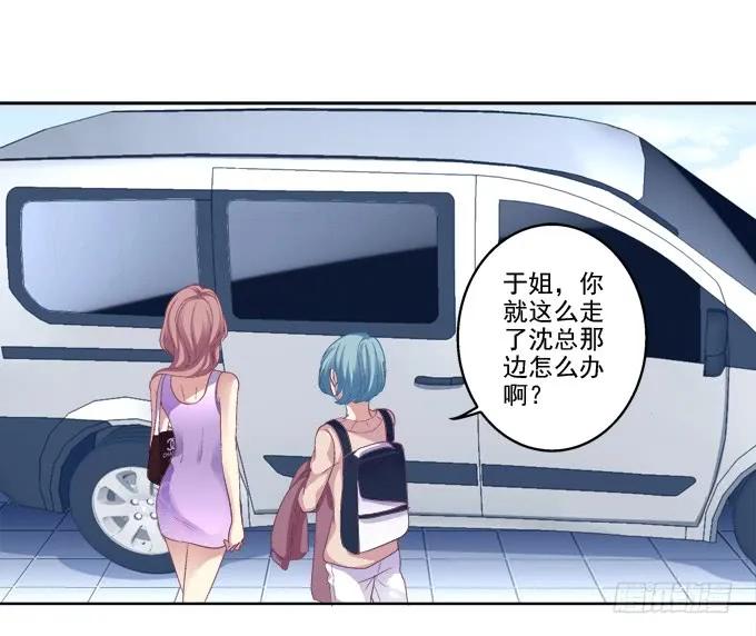 《猫妖的诱惑》完了露馅了？ 第2页