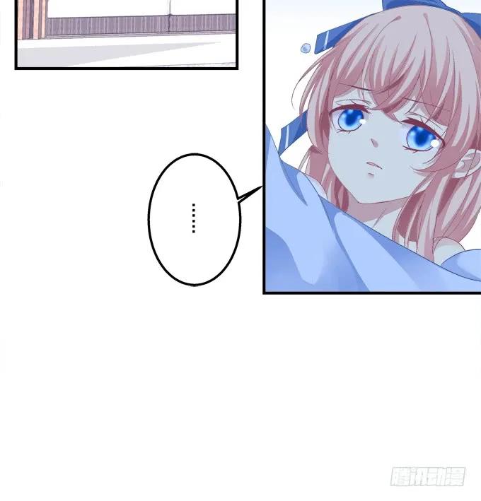 《猫妖的诱惑》离家出走 第38页