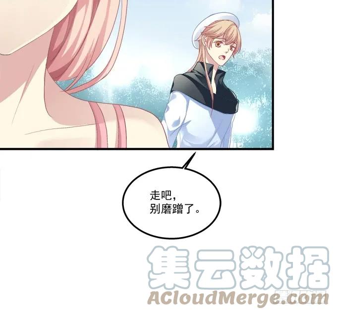 《猫妖的诱惑》离家出走 第16页