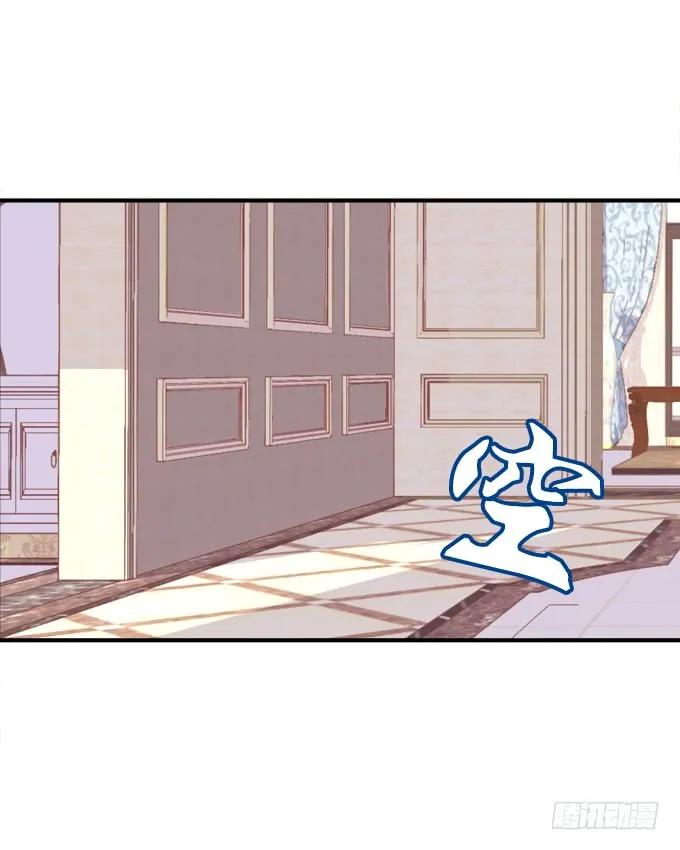 《猫妖的诱惑》离家出走 第11页